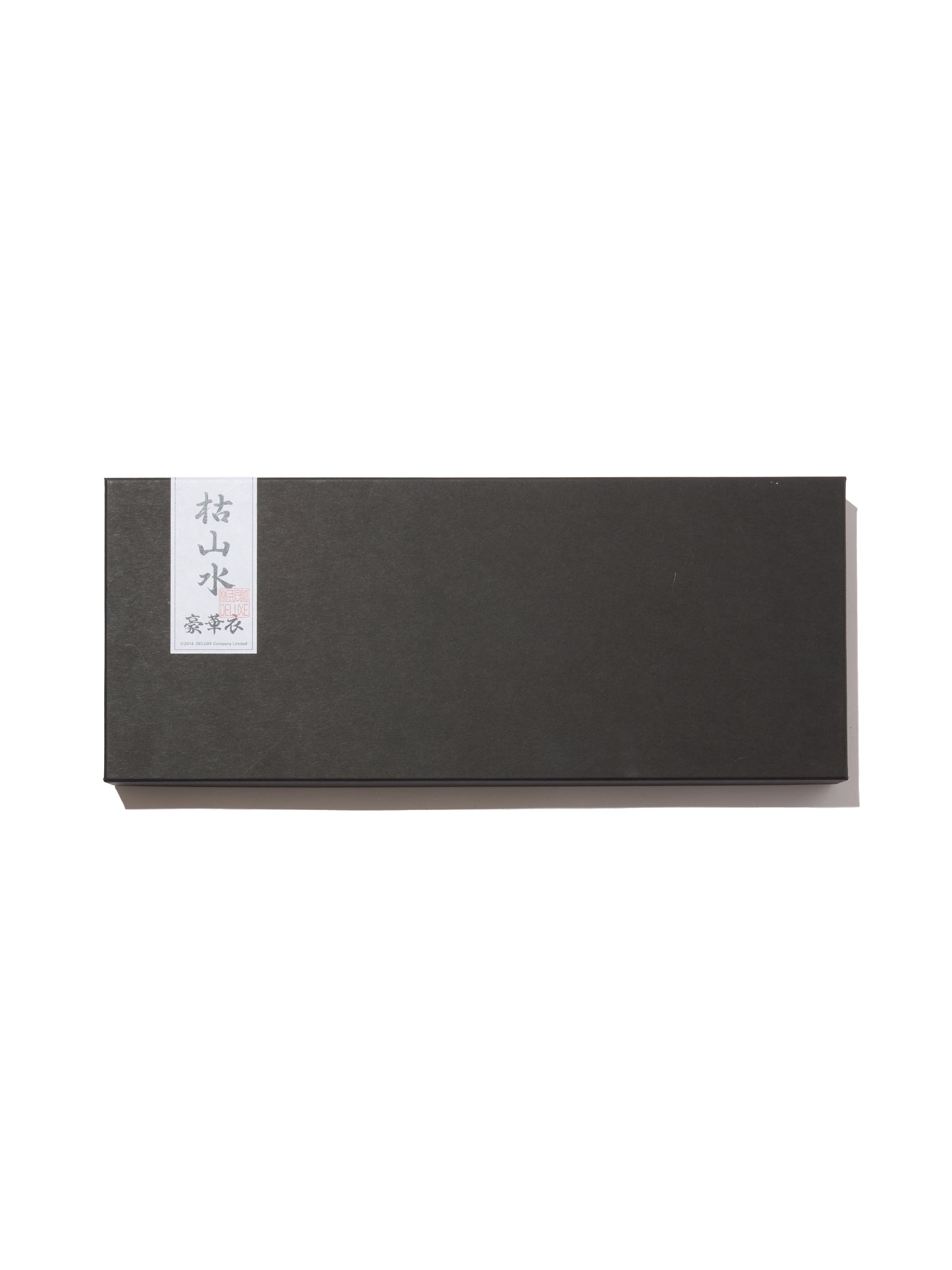 KARESANSUI